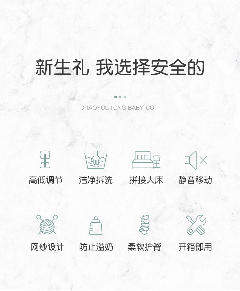 跨境可移动婴儿床可折叠高低调节拼接大床宝宝摇篮床可拆洗便携式详情图4