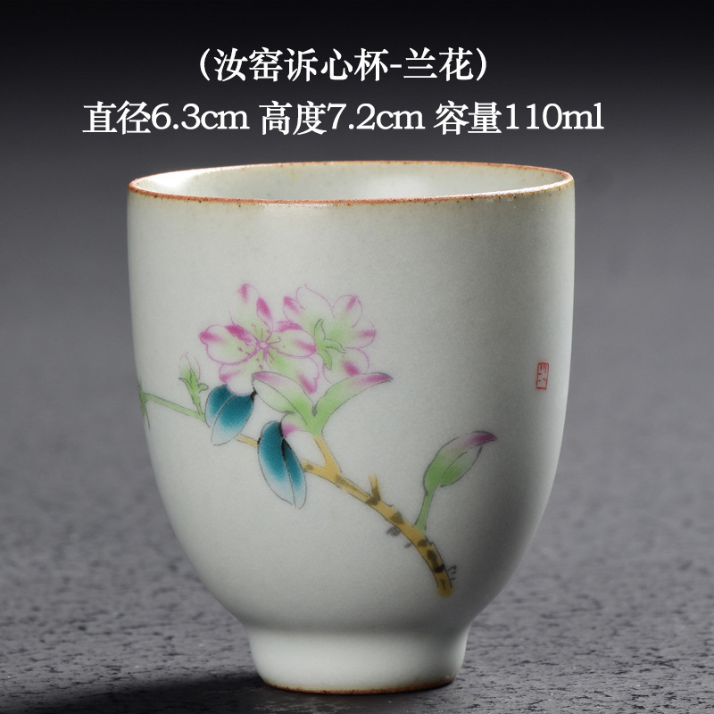 Cerámica de barro y luna blanca Ruru Kiln Cup-Pear Flower