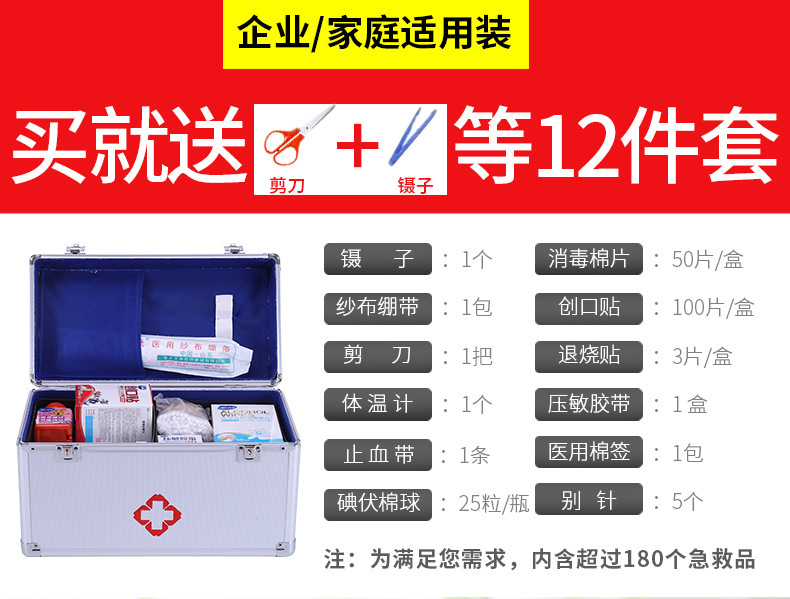 可背铝合金药箱便携医疗出诊箱手提分层应急药品收纳保健箱急救-阿里巴巴