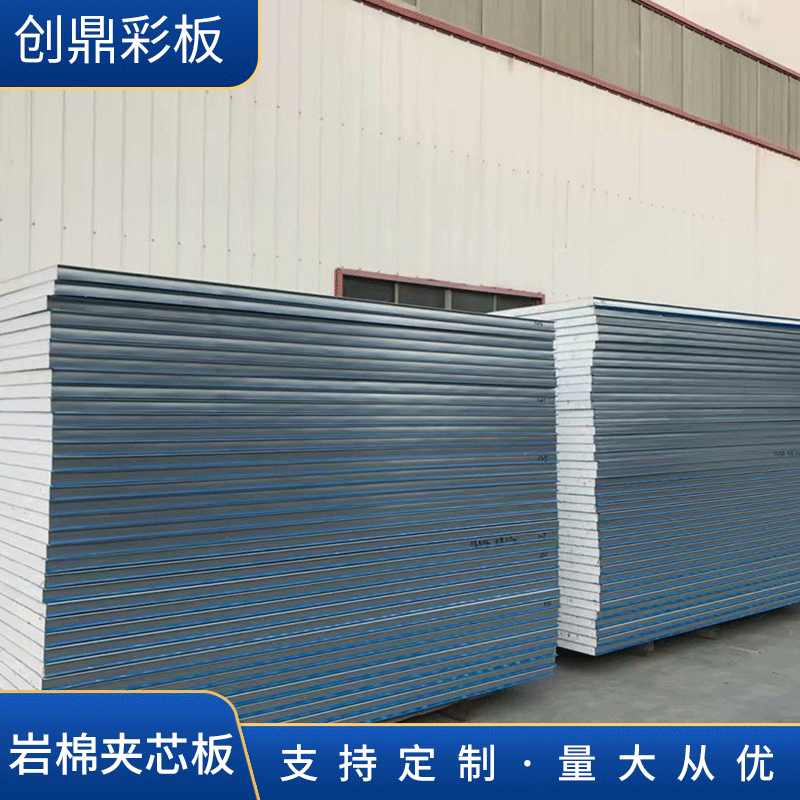 厂家供应 泡沫岩棉夹芯板 加厚彩钢板 防火外墙保温彩钢瓦 批发