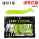 Soft Paddle Tail Fishing Lures Soft Baits Bass Trout Fresh Water Fishing Lure