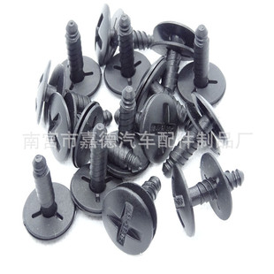 Car plastic decorative buckle nylon nail ceiling buckle Universal Christmas tree buckle rivet 7H0915450