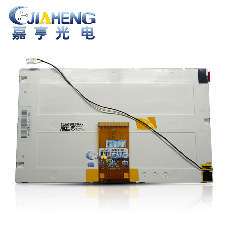 原装中华8寸CLAA080LB0AXV 数码相框工控设备液晶屏显示屏800*480