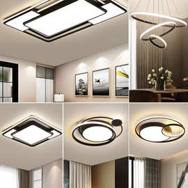 客厅灯现代简约大气长方形LED吸顶灯个性家用卧室灯北欧灯具套餐