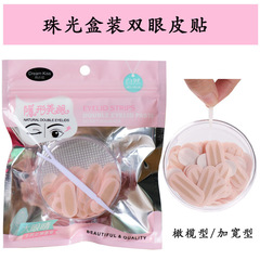 Pearlescent double eyelid patch, invisible lace beauty patch, 150 times, with round box, web text, glue and free Y fork box
