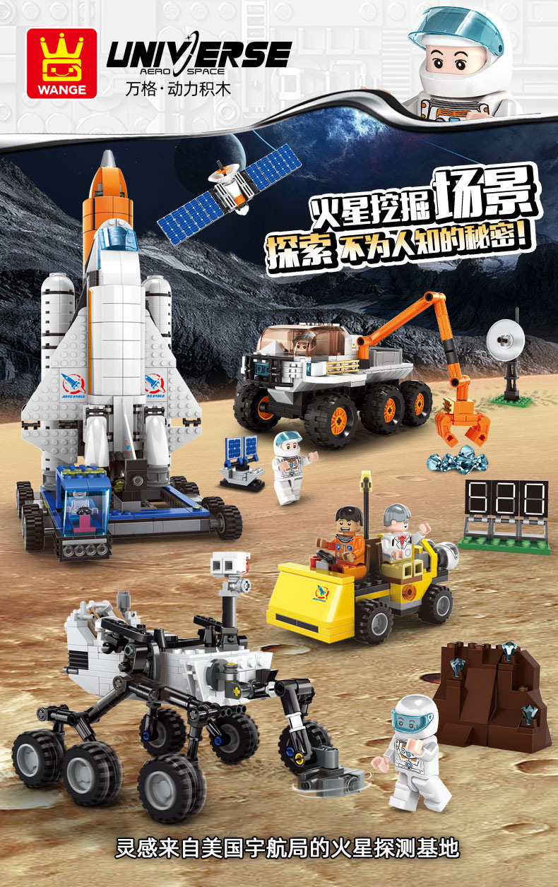 5850-3850-2851合并太空系列_01.jpg