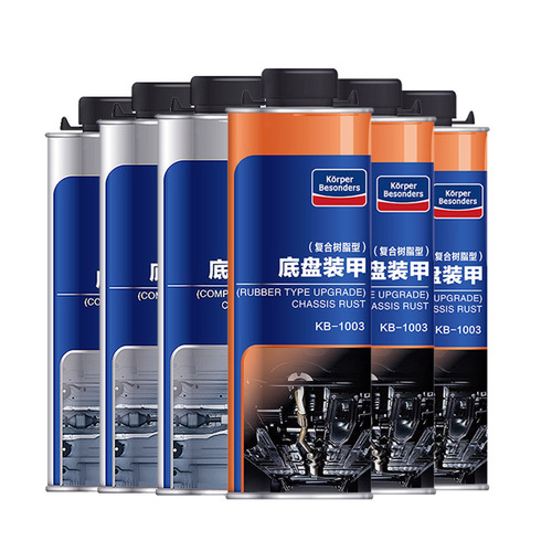 Goodway car chassis armor 4L 6L 8L 10L set car chassis armor tape spray gun