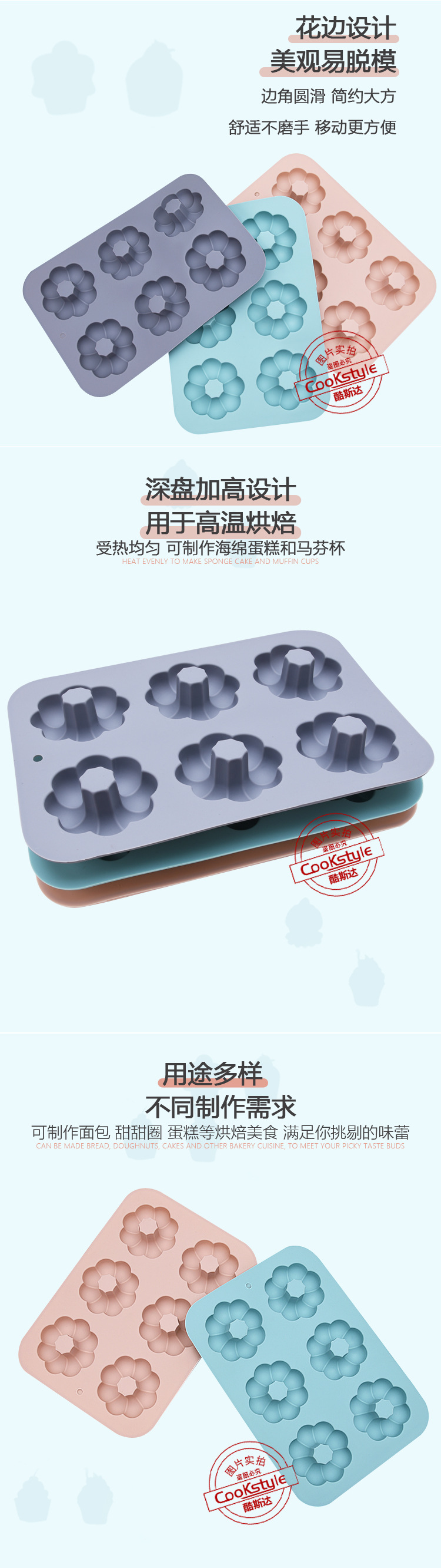 SC1514-马芬详情_03