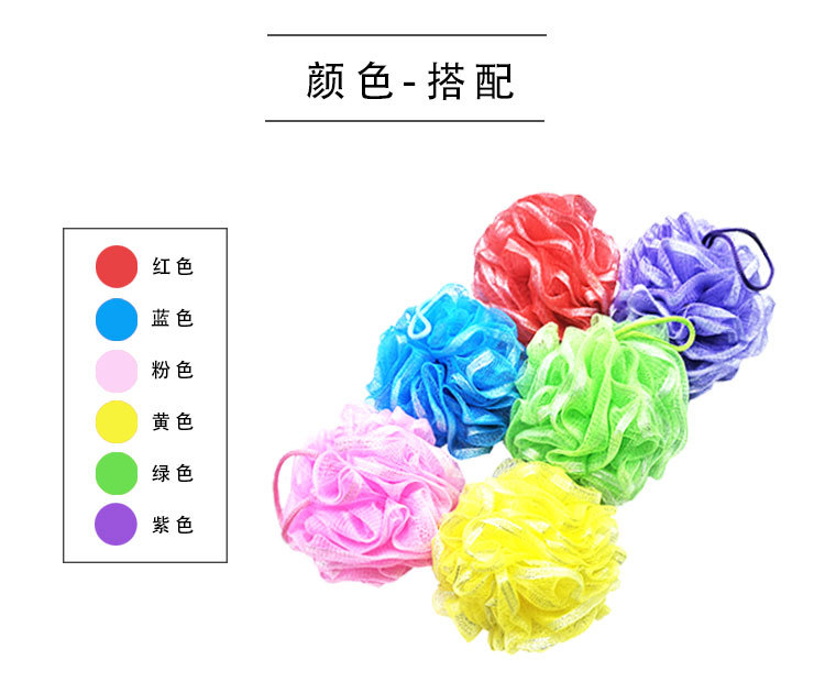银丝沐浴球_07.jpg