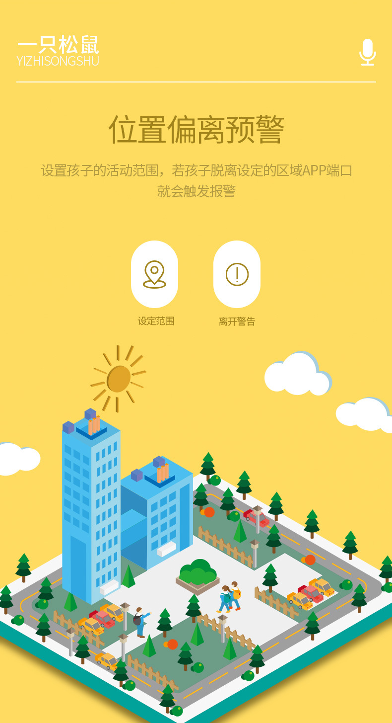 Smart Watch - Ref 3439536 Image 30