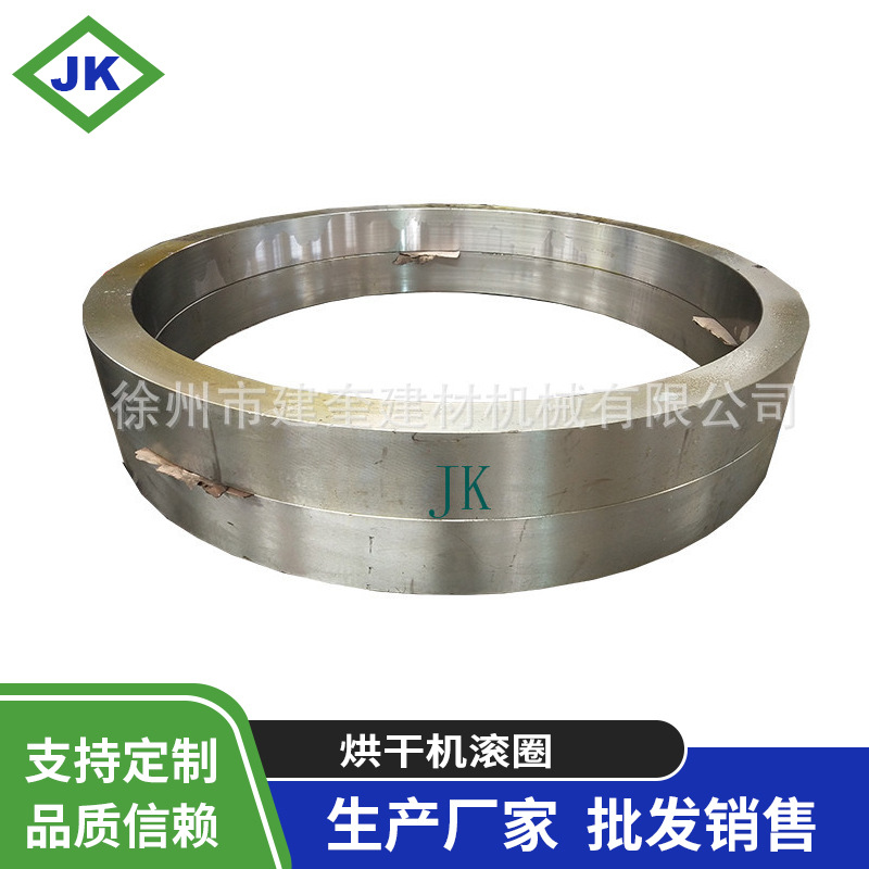 烘干机滚圈铸钢标准型石英石滚筒烘干机滚圈批量生产批发供应