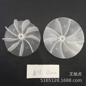 Пластиковый вентилятор, мотор, диаметр 65мм, 65mm