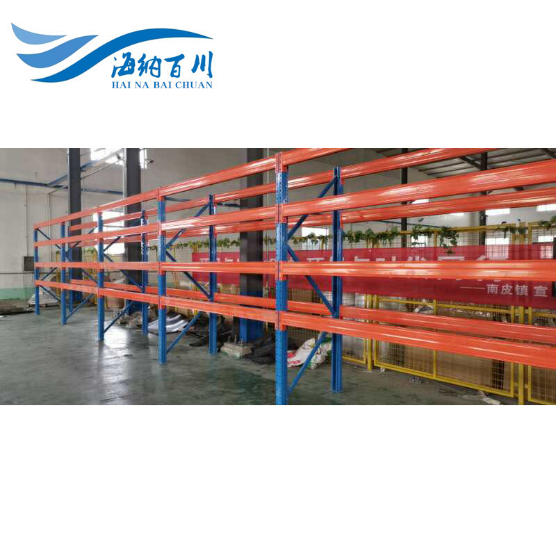 重型货架 仓储架货架重型货架横梁式货架货位仓储仓库冷库托盘