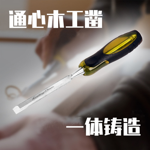 Through-the-heart handle woodworking chisel flat chisel flat chisel flat shovel chisel woodworking tool wood chisel carving set wood chisel