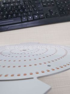 High-power UFO lamp aluminum substrate Shenzhen manufacturers can draw pictures to customize aluminum substrate