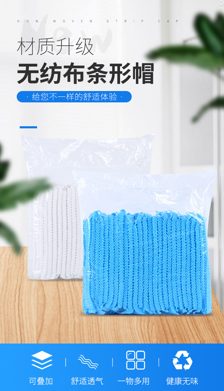条形帽_01.jpg
