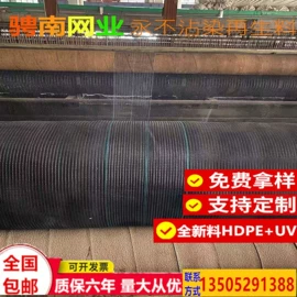 防虫网;农用遮阳网;工农业塑料