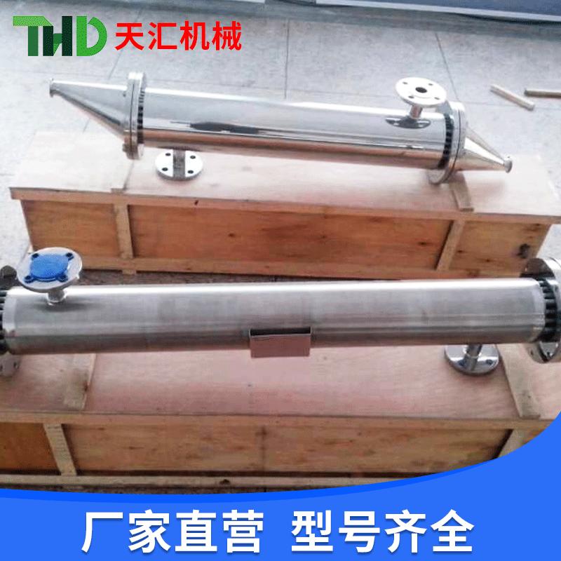 专业无菌双管板换热器 卫生级保温双管板换热器 冷却 制热换热器