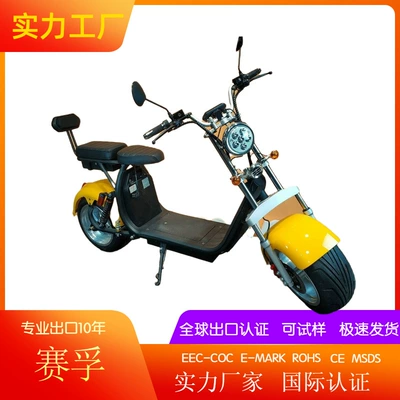 Scooter Exclusively for Cross-Border – Elektrikli motosikletlər