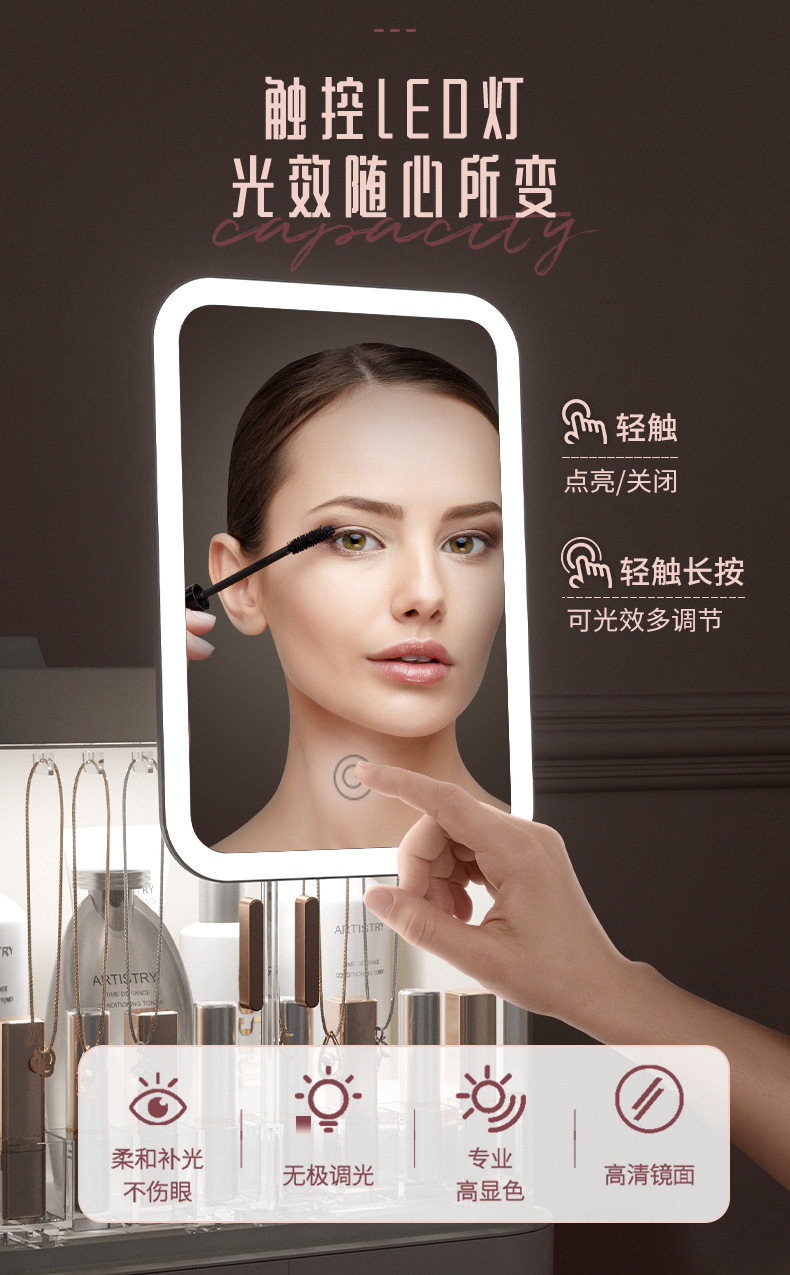 0504LED补光镜面化妆盒_07.jpg