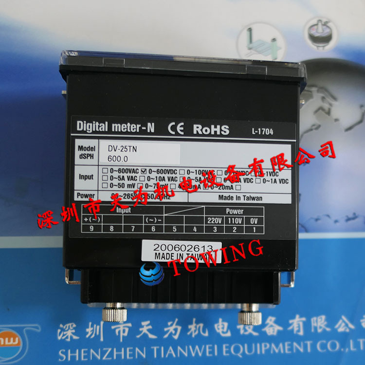 【实物拍摄】台湾阳明FOTEK数字式电压表DV-25TN