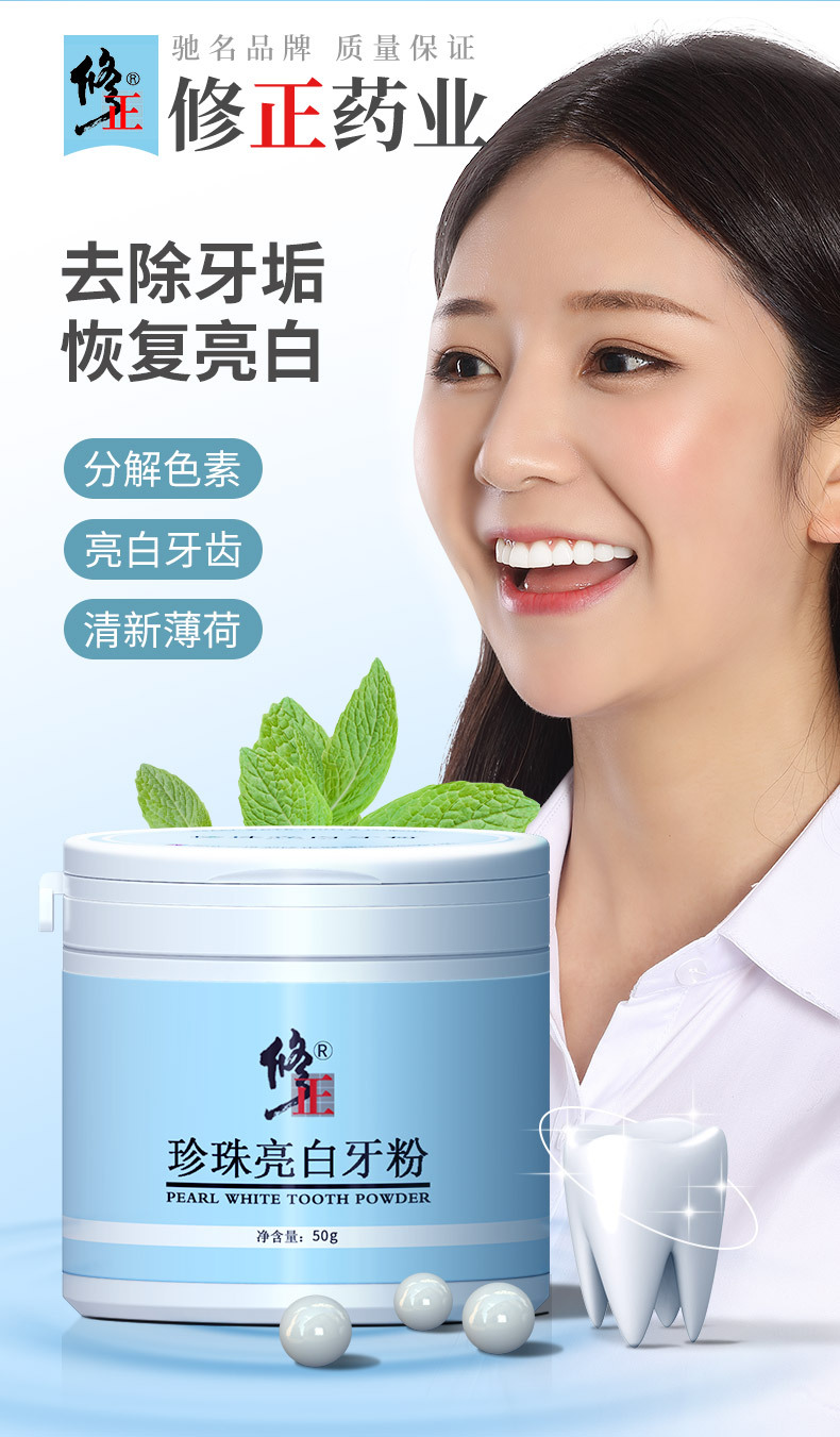 详情