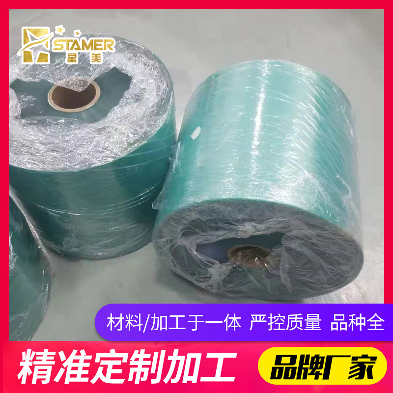 透明pc塑料片材卷材薄片精准分切分条分卷/pc卷材整卷分卷加工