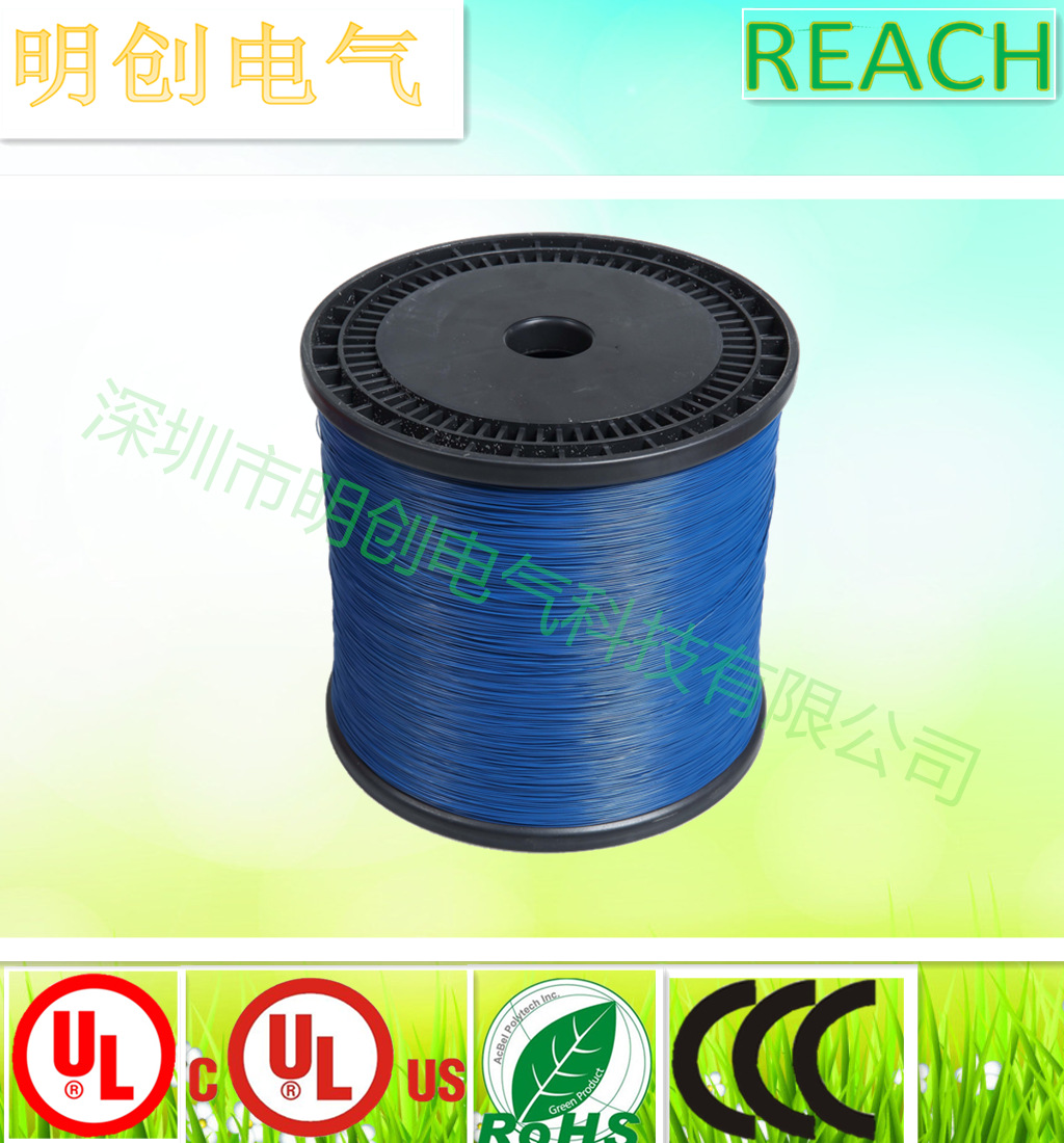 3302#30低烟无卤镀绞镀、铜绞镀咪头线绝缘柔性线高频传输电子线