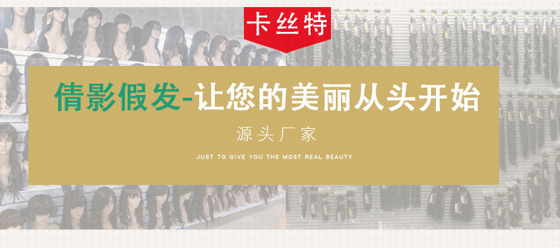 女士发束 卷发假发