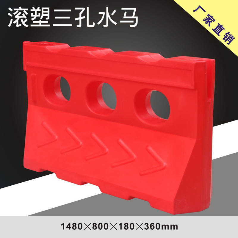 滚塑三孔水马注水隔离墩建筑护栏塑料大围挡小水马交通设施