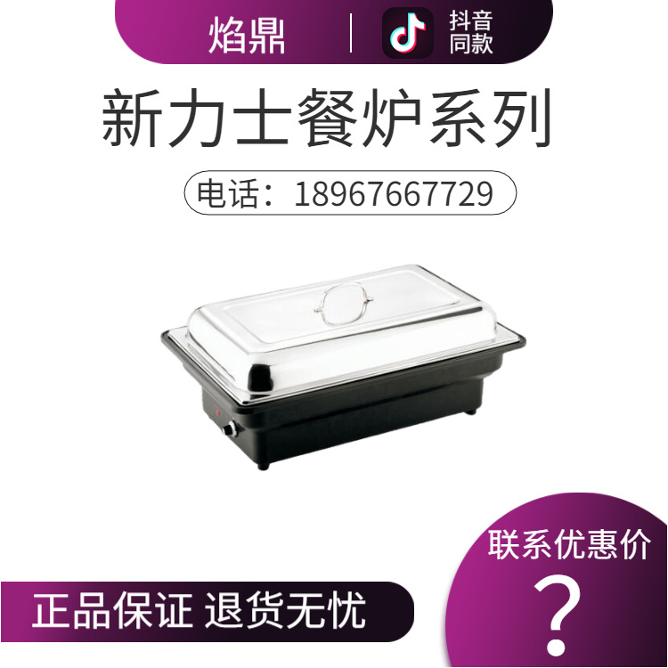 SUNNEX����ʿ ���ó������������Ȳ�¯ ��8.5��������4.5��ʳ����