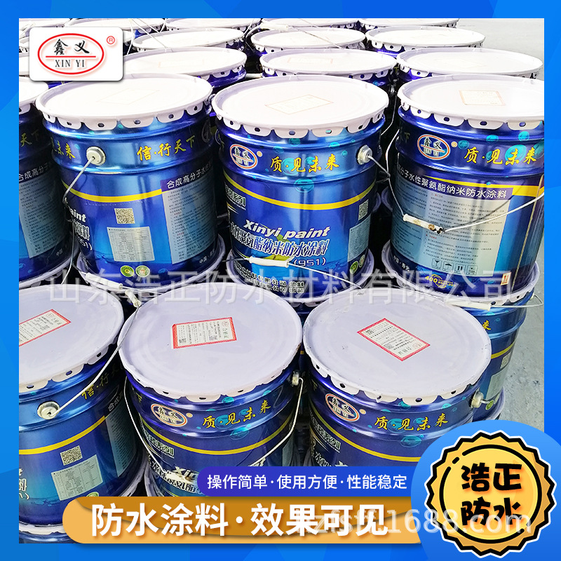 双组分聚氨酯纳米防水涂料  油性聚氨酯 卫生间屋顶补漏材料