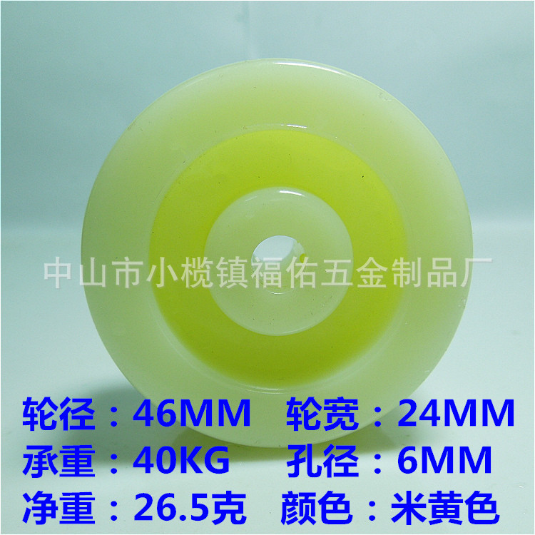 厂家现货供应肥仔轮单轮PP肥仔轮1.5寸2寸2.5寸3寸单轮量大另报价