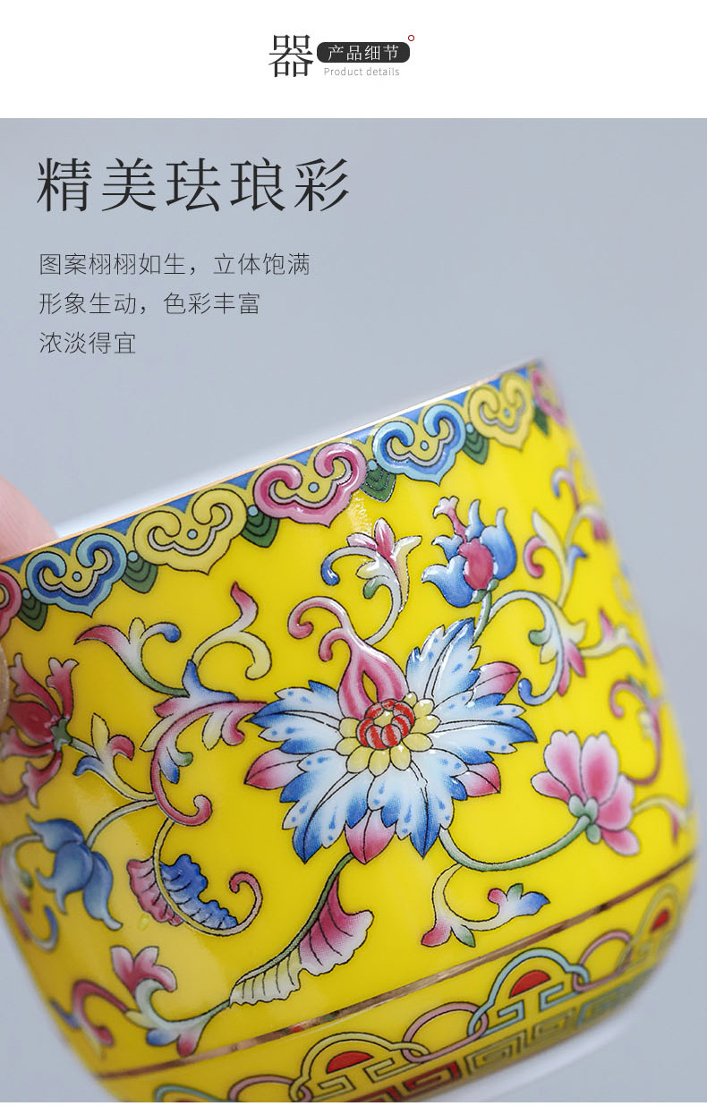 详情-08