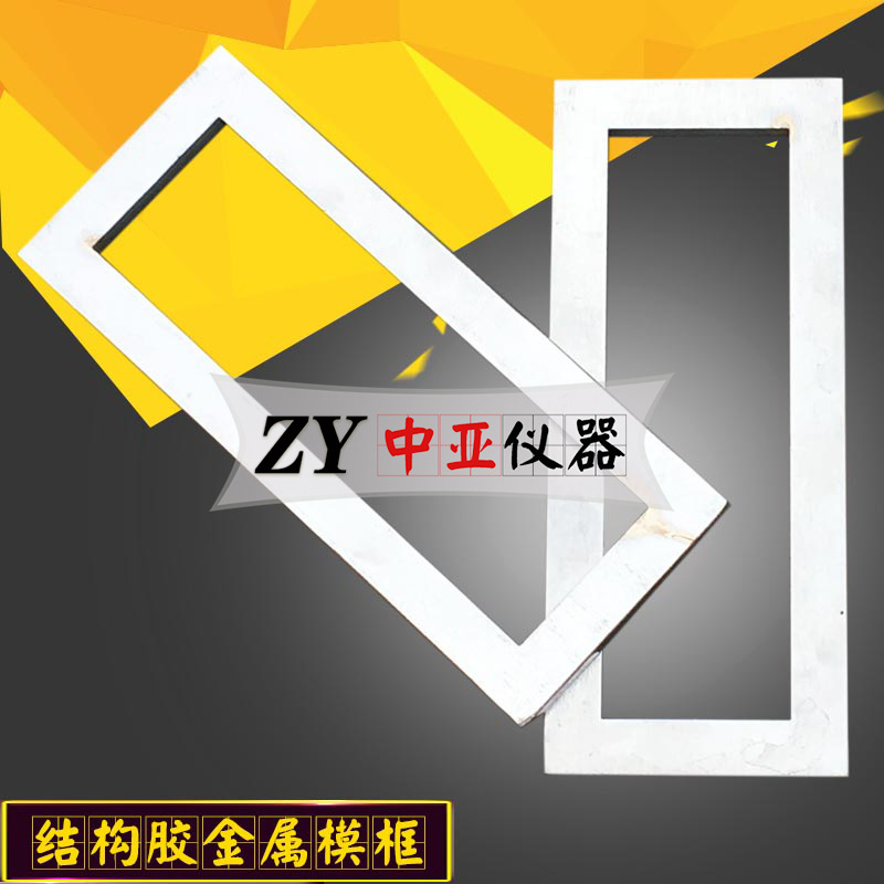 结构胶金属模框结构胶模框表干时间模框建筑密封材料金属模框