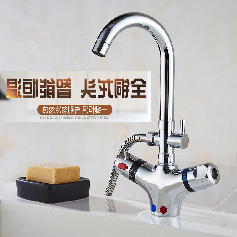 Household Intelligent Constant Temperature Bathroom Kitchen Wash Basin Vegetable Sink Basin Vegetable Basin Shower Set Hot and Cold Faucet