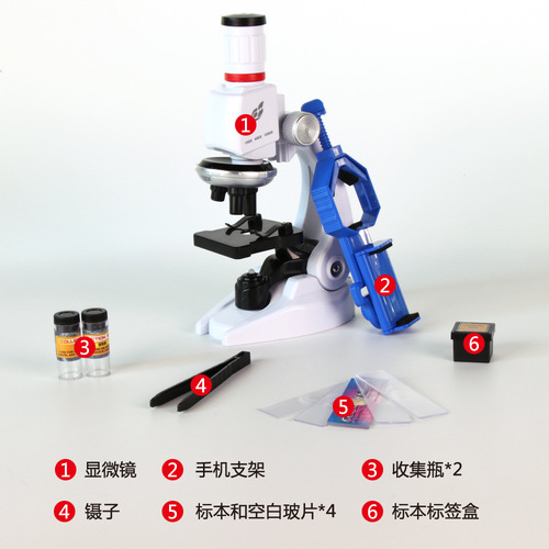 Science primary school students experimental equipment microscope children's toys biological mobile phone microscope