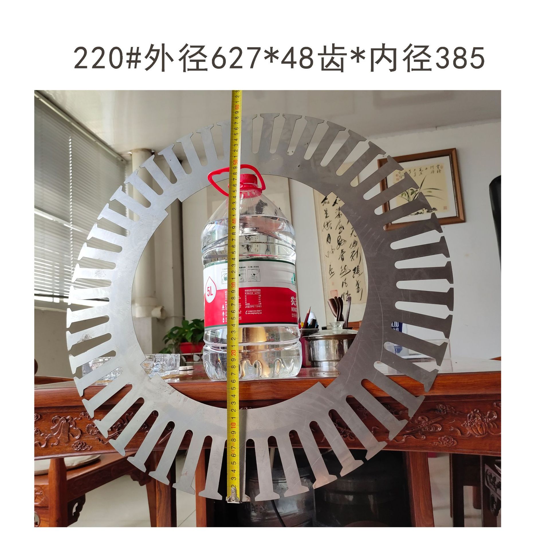 220#外径627*48齿*内径385外转子厂家直销电机铁芯定转子电机配件