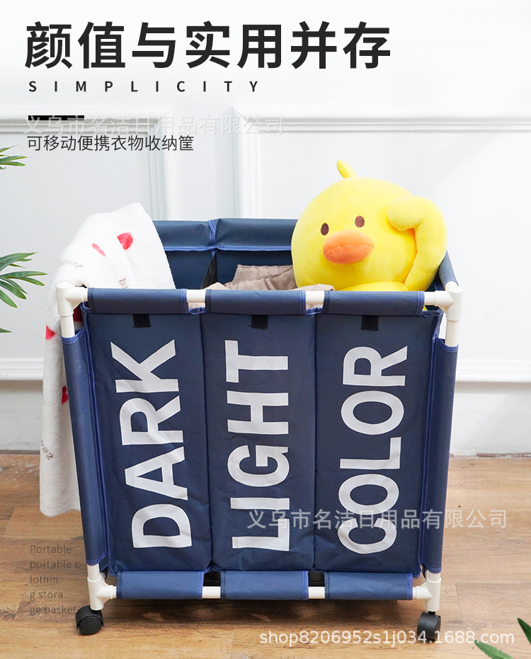 Modern Simple Three-Compartment Oxford Bouvan Wheel Laundry Basket Storage Basket Sundries Basket Removable Laundry Basket With Wheels Application Scenario