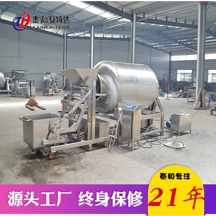 肉类食品厂腌制设备 牛肉腌制真空滚揉机 鸡排肉串腌制入味的设备