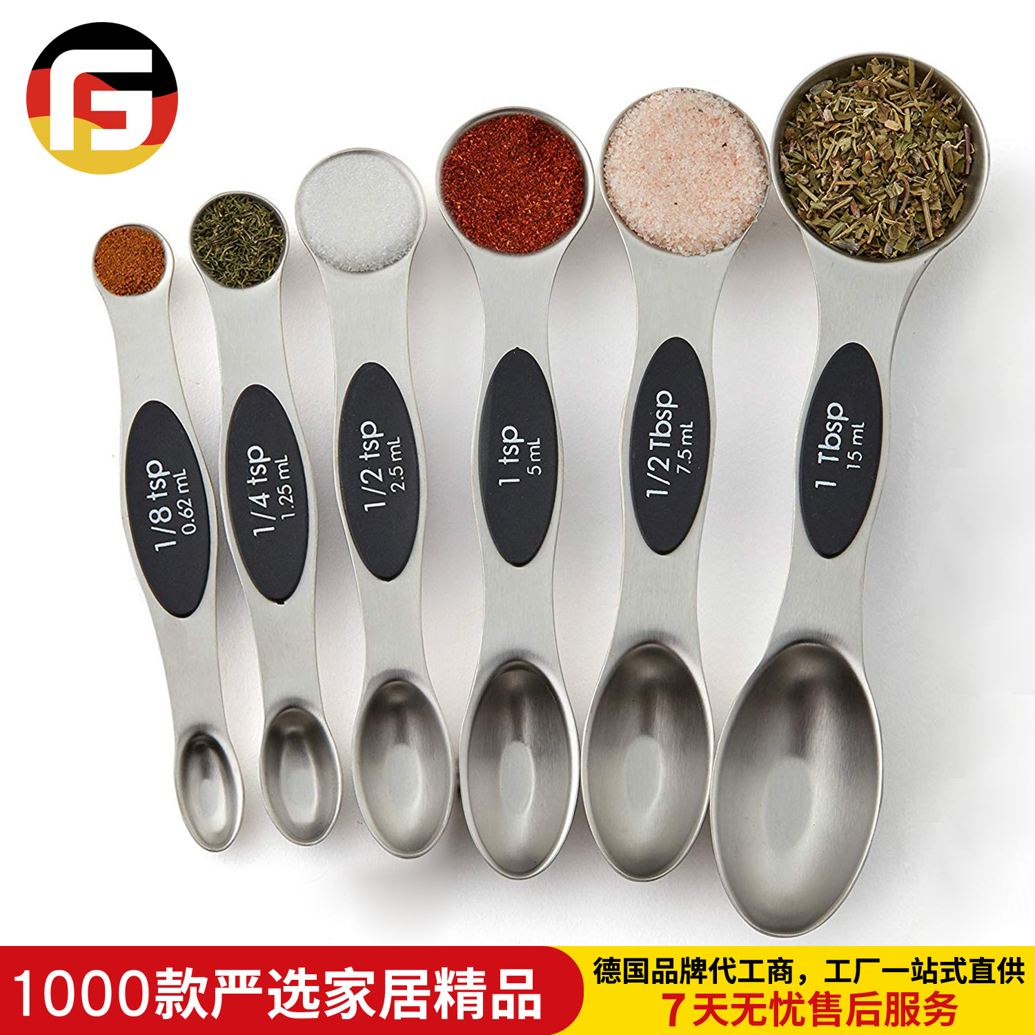 亞馬遜不鏽鋼彩色雙頭量勺6件套 調味勺 烘焙刻度計量匙 磁吸