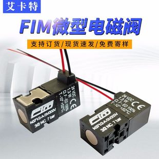 �����FIM ᘿ��C�����C늴��y DC24V΢����ͨ N371/2-A-SM300V