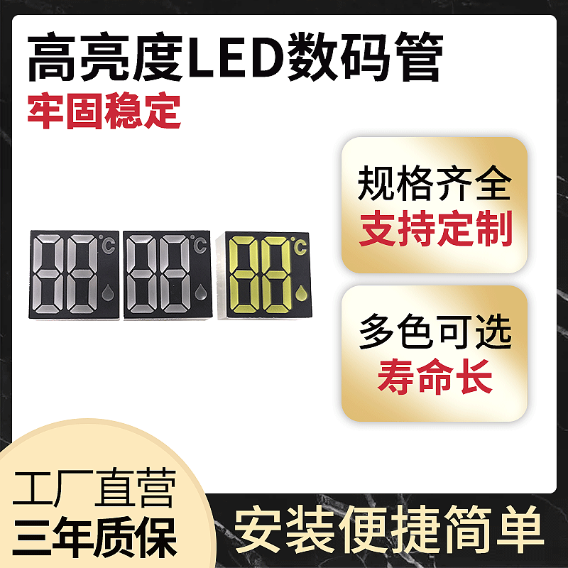 メーカー直供知能コップデジタル管ledデジタル管ledハイライト表示管充電宝ディスプレイ|undefined