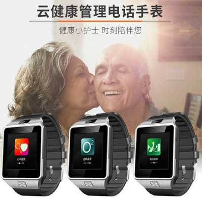 intelligence watch the elderly intelligence GPRS location Blood pressure Heart Rate Monitors motion Pedometer student Telephone watch