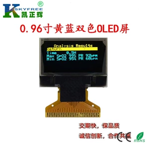 Заводская прямая продажа крови -кислородного инструмента 0,96 -Двухноколор OLED -дисплей Синий, желтый двойной двойной высокий блестящий выделение высокой ценой