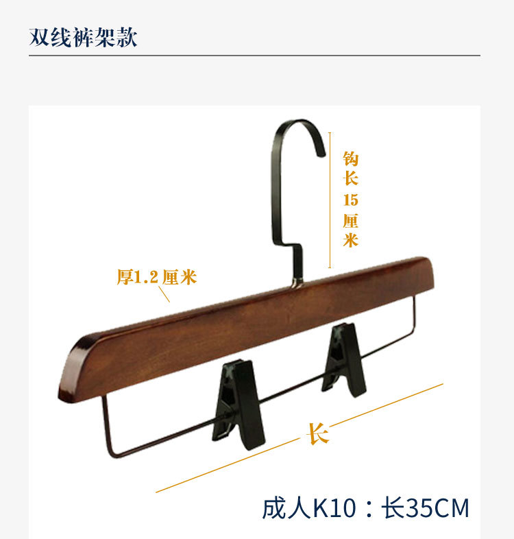 复古衣架10cm黑扁钩详情页_14.jpg