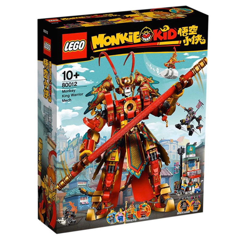 LEGO乐高积木悟空小侠系列80012 齐天大圣积木玩具 5月新品