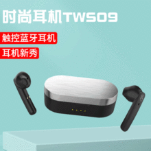 跨境新款TWS无线蓝牙·耳机无线触控迷你马卡龙便携苹果安卓适用