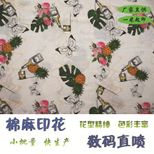 全棉斜纹 平纹 涂料数码印花 梭织数码直喷印花面料