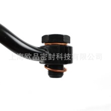 Power Steering Pressure Hose for 01-08 Elantras162230-12416